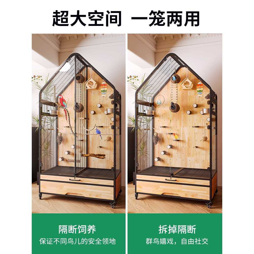 대형 새장 이동식 앵무새 가정용 발코니 조류 케이지 대형 - 상세 이미지 3