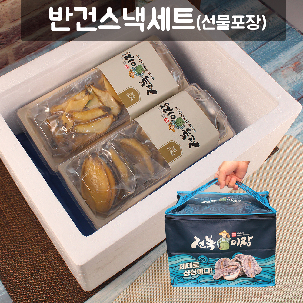 당일자숙전복 12미 1kg 손질 완도전복직거래 국산 이미지 4