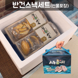 당일자숙전복 12미 1kg 손질 완도전복직거래 국산 맛있게 먹은 솔직 후기 - 상품 이미지 4