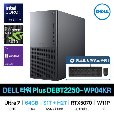 IT_DELL 타워 Plus DEBT2250-WP04KR 그라파이트 RAM 64GB/HDD 2TB추가 재고보유