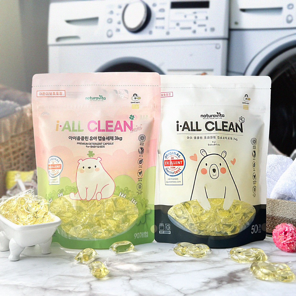 나투라비타 아이올클린 신생아 유아 아기세제 효소 캡슐세제 14g 7g 2팩 중성 세탁세제