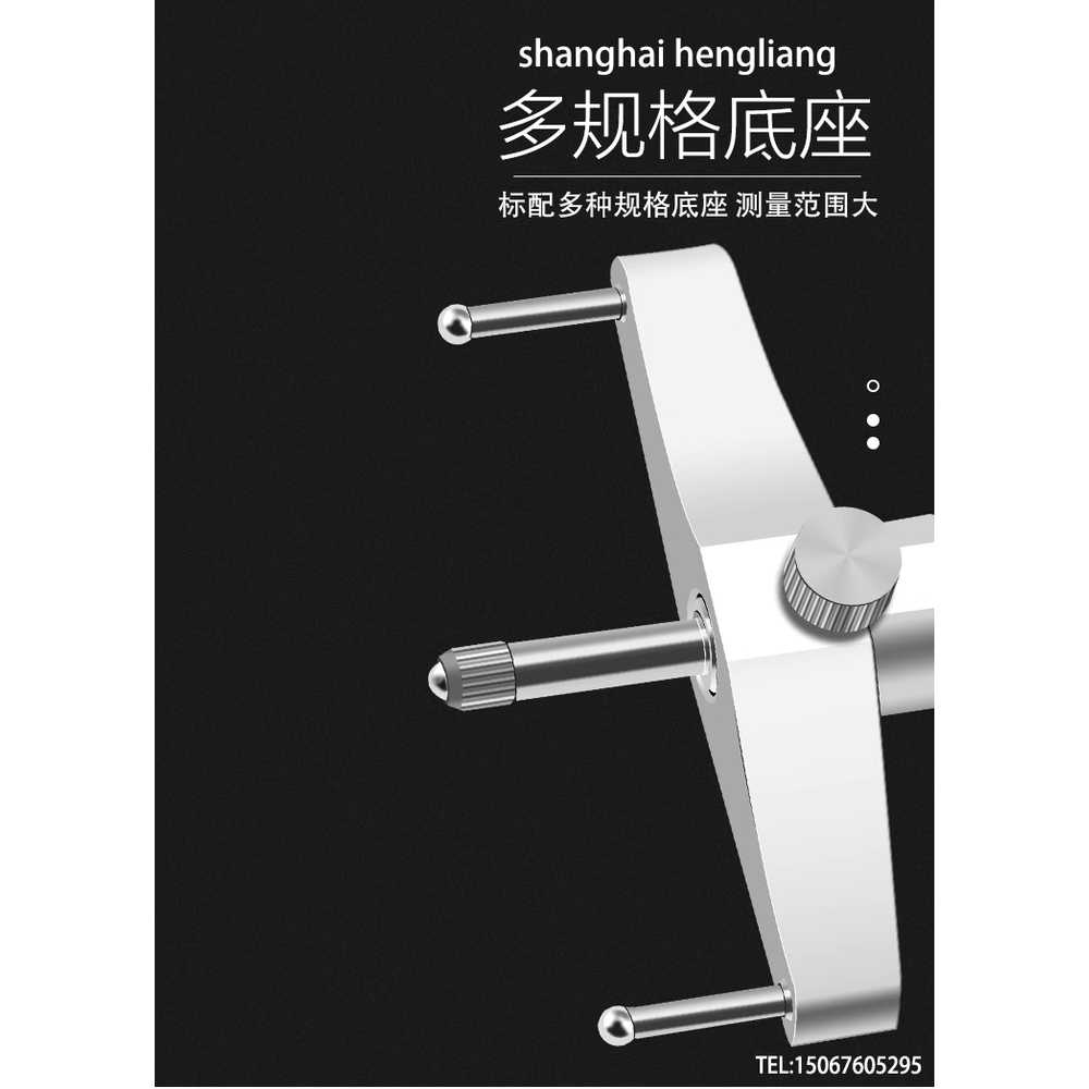 곡률 측정기 디지털 원 반지름 내경 직경 실험 치수 R200-2200mm - 상세 이미지 2