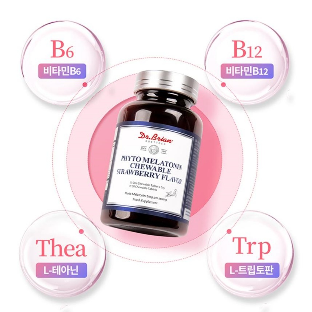 닥터브라이언 멜라토닌5mg 고함량 식물성 멜라토닌 세로토닌 90정 3개월분 - 상세 이미지 5