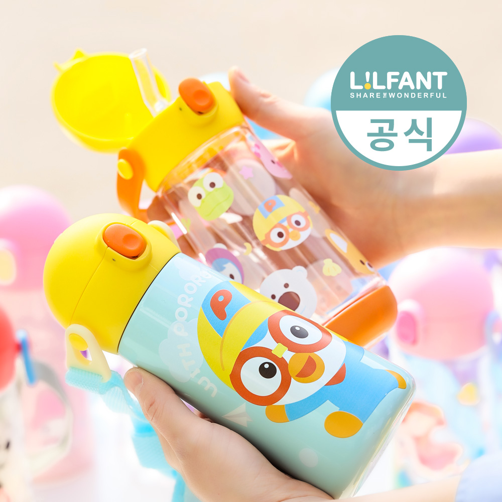 릴팡더보틀 몰리 어린이 물병세트 어깨끈 원터치텀블러 트라이탄물통 공룡 뽀로로 유치원 소풍