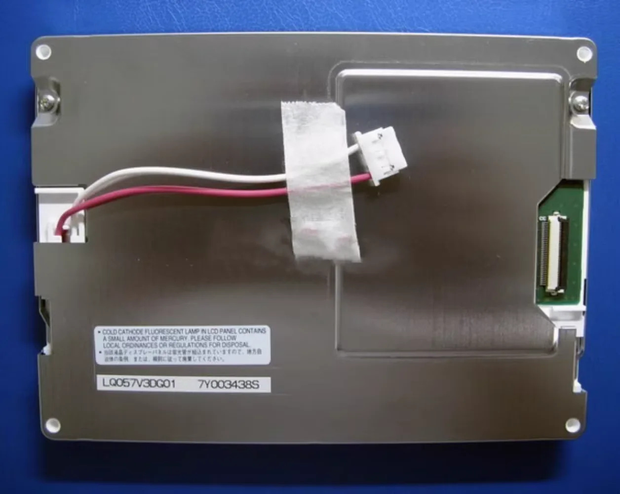 LQ057V3DG01 LCD 디스플레이 화면