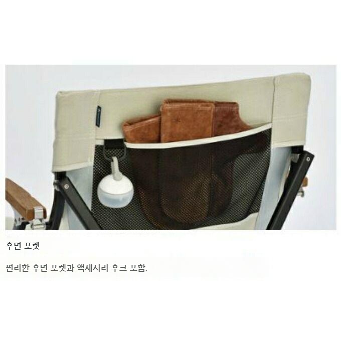 스노우피크 로우체어 쇼트 LV-093IV 아이보리 캠핑의자 - 상세 이미지 5