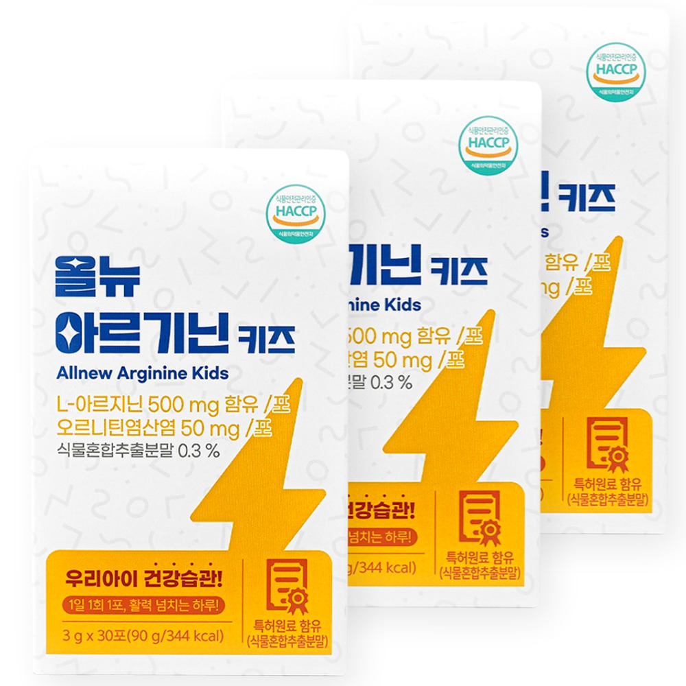 올뉴 키즈 아르기닌 어린이 오르니틴 타우린 활력 에너지 30포, 3개 - 상품 이미지