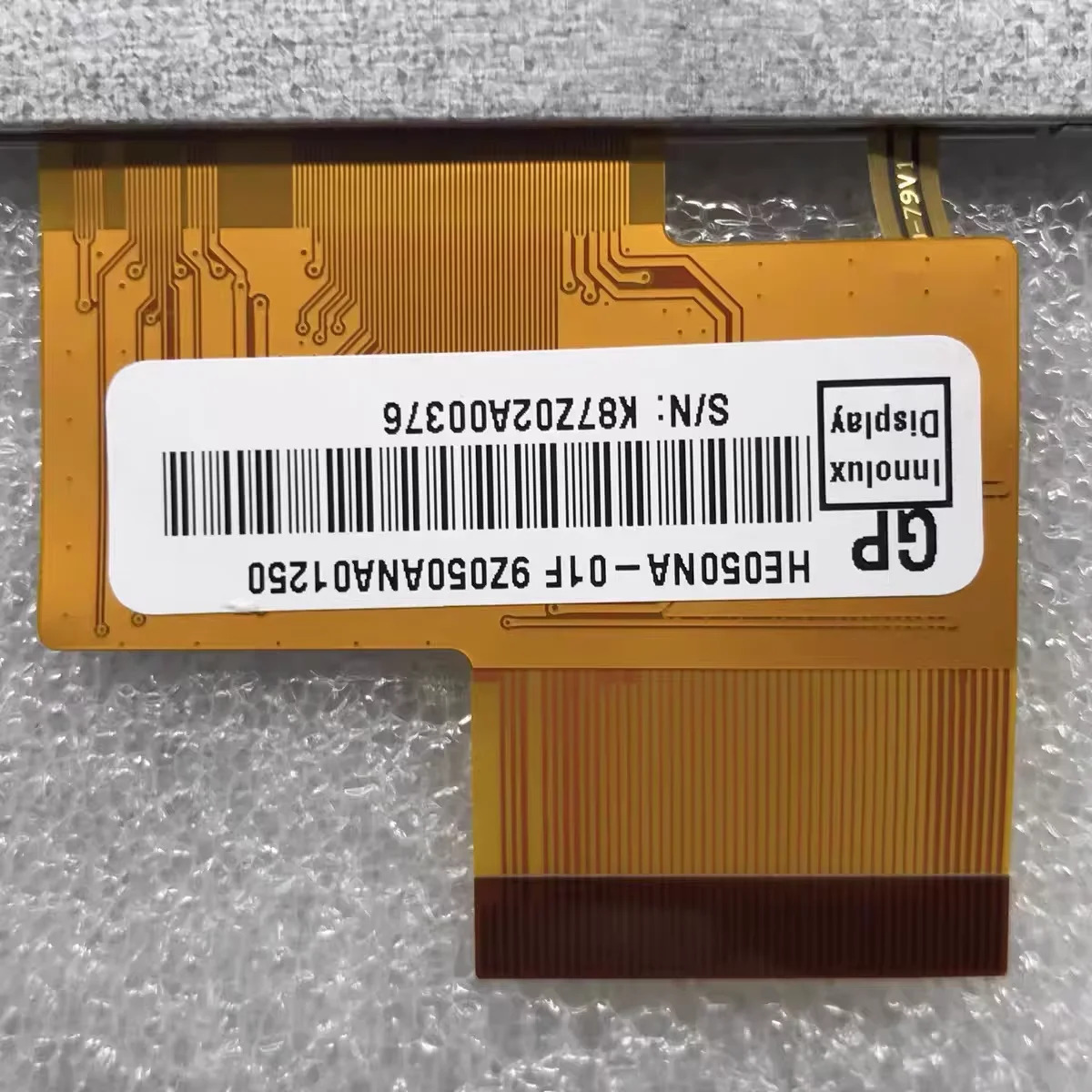 HE050NA-01F 오리지널 5인치 LCD 화면