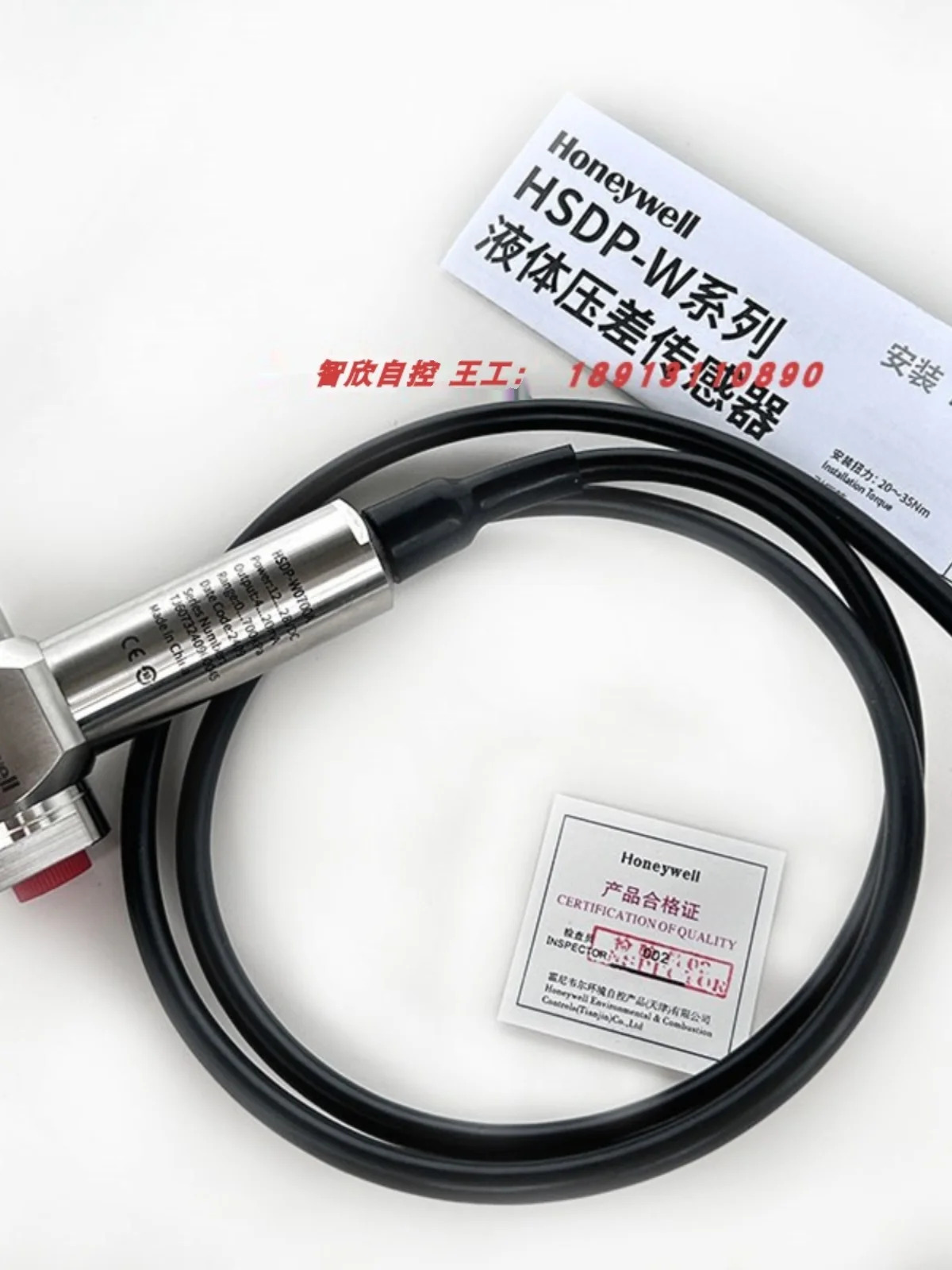 Honeywell 액체 차동 압력센서 HSDP-W0100A W0200A W0700 W1000A W2000A