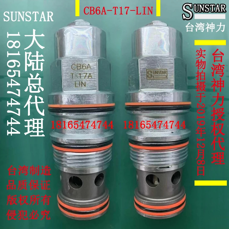 CB8A-T19A-LHN/LIN/LAN/LBN 카운터 밸런스 밸브 대만 선미국 SUN 교체