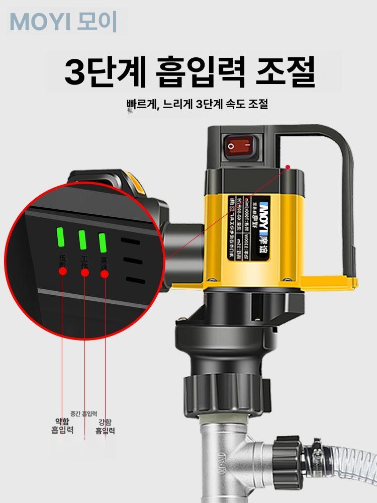 전기 전동 자바라 펌프 드럼통 무선 스테인레스 자동 주유 식품 기름 이송 알루미늄 튜브 - 상세 이미지 3