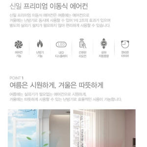 업소용 냉온풍기 미니 냉난방기 전기 냉난방기 사무실 냉온풍기 냉난방 에어... 개봉기 | 실사용 후기 - 상품 이미지 3