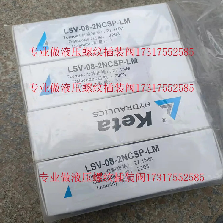 오리지널 Keta 솔레노이드 밸브 수동 LSV08-2NCSP-LM 양방향 체크 2 포지션
