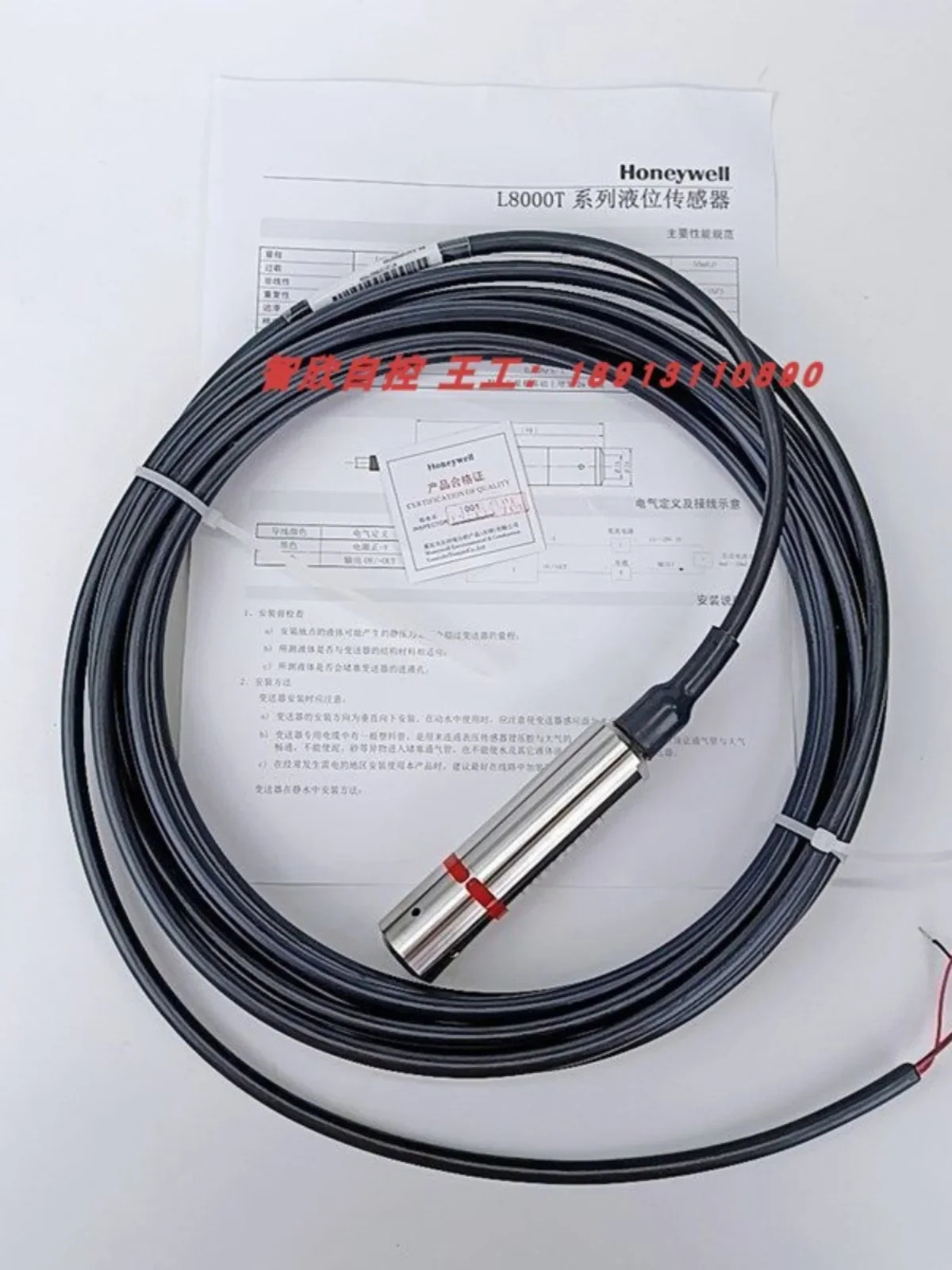 Honeywell 액체 레벨 센서 L8000T001 T005 T002 T003 T010 T020 800T050