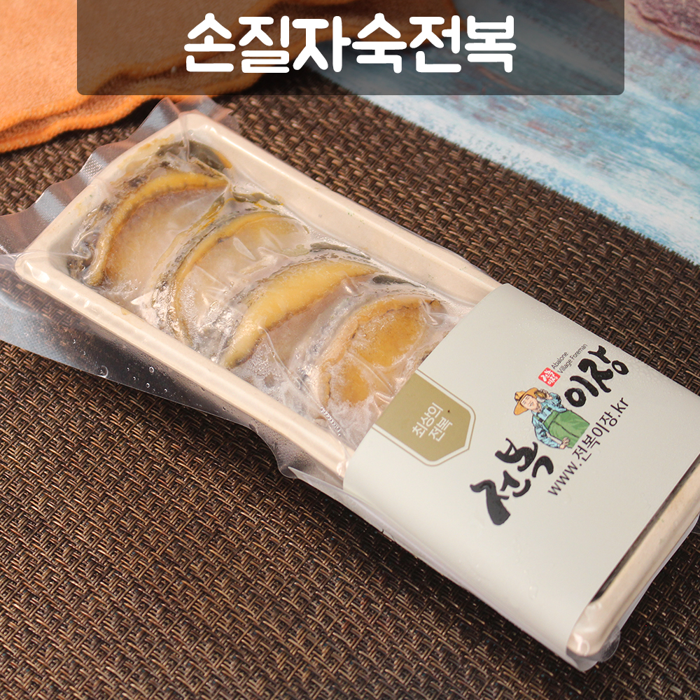 완도전복 전복 손질법 생숙전복 전복 구매 가이드 전복 후기