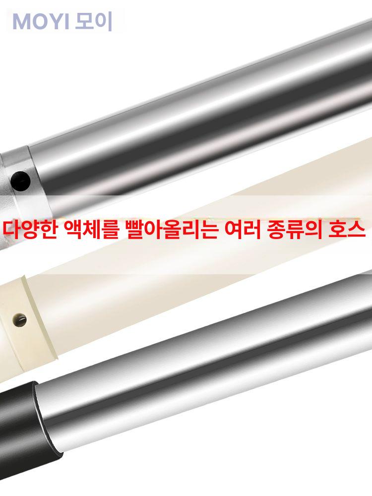 전기 전동 자바라 펌프 드럼통 무선 스테인레스 자동 주유 식품 기름 이송 알루미늄 튜브 - 상세 이미지 5