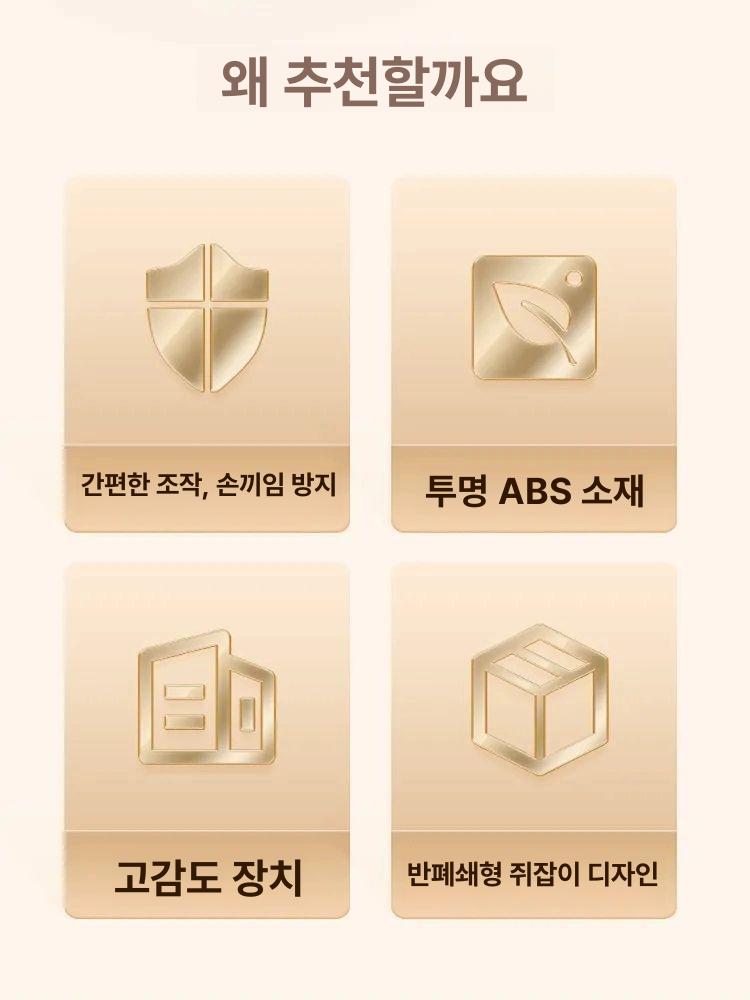 햄스터가방 쥐잡기 케이지 다용도 동물 투명 - 상세 이미지 3