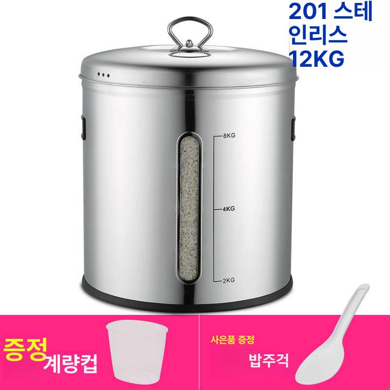 스텐쌀통 스테인레스 진공쌀통 보관함 잡곡통 쌀통 밀폐 201 두꺼운 12kg - 상세 이미지 3