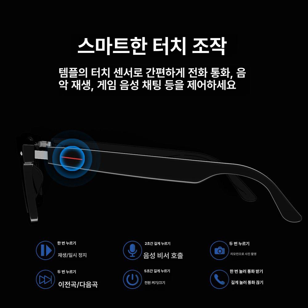 블루투스안경 멀티 헤드셋 골밀도 이어폰 선글라스 블루투스 노안안경-점진적 다용도-변색 100도 50세 이하 1.59 얇음 - 상세 이미지 5