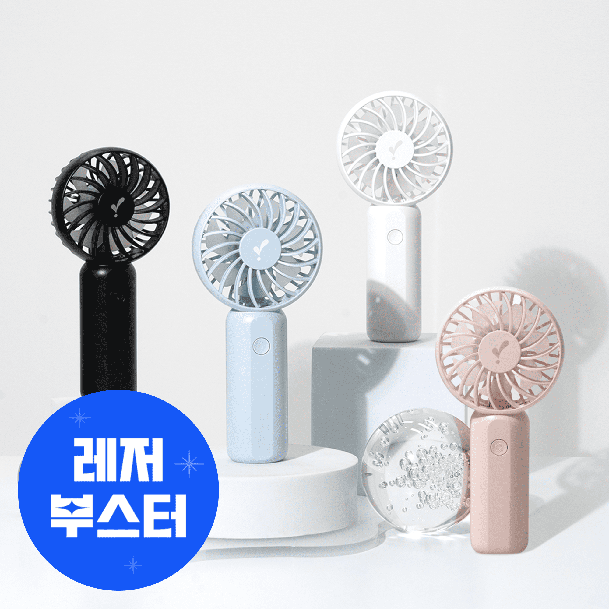 이츠라이프 휴대용 핸디 미니 손선풍기 냉각 핸드 초미니 손풍기