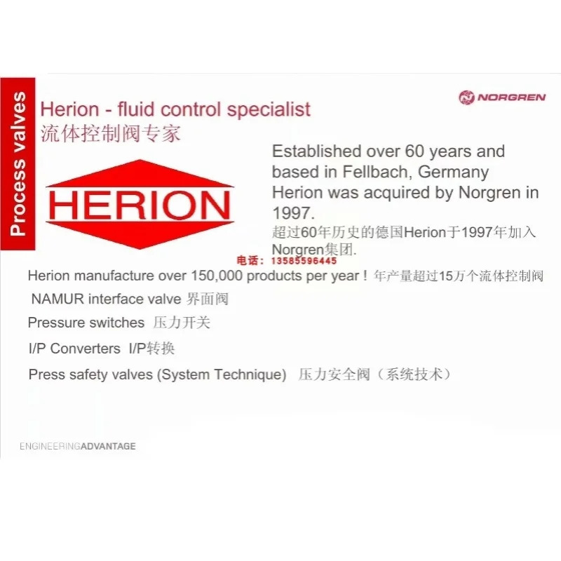2413306 2413504 Norgren 스테인레스 스틸작동 제어 포핏 밸브 Herion