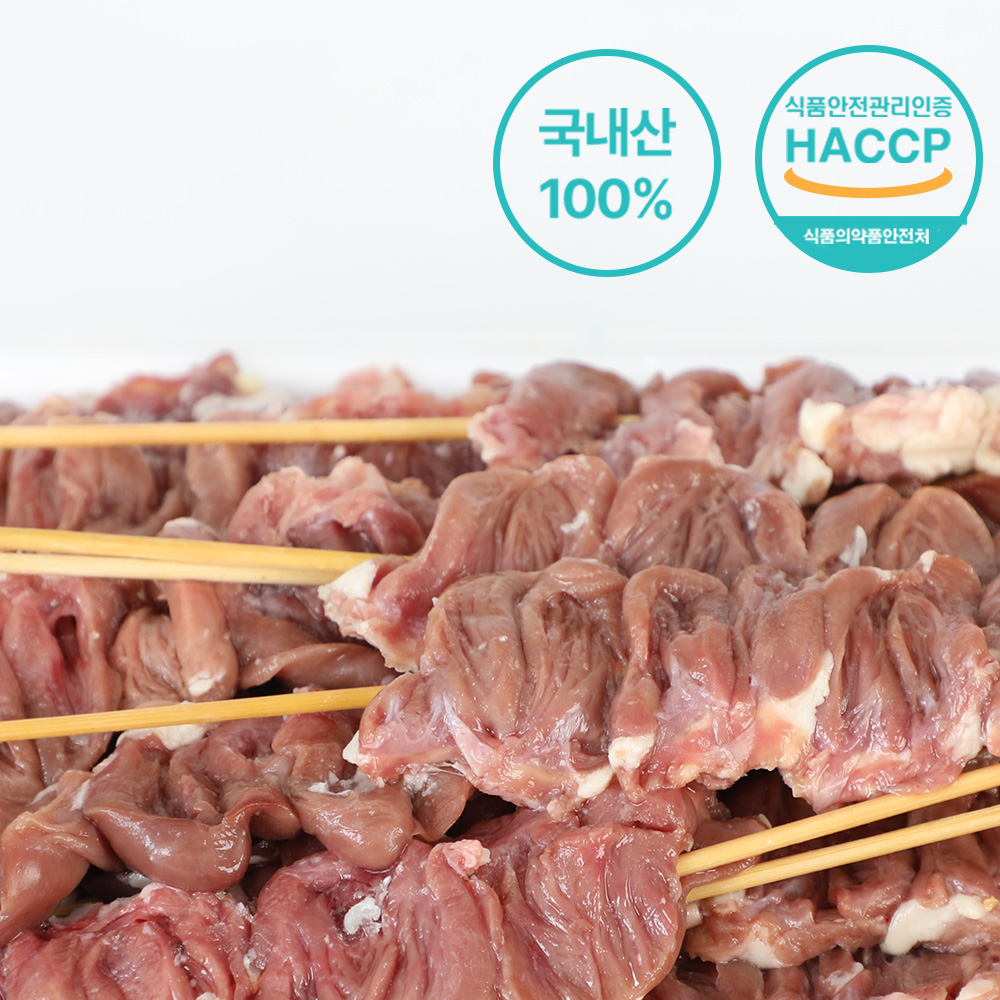 야키토리 국내산 닭 염통꼬치 50개 캠핑음식 술안주, 1kg - 상세 이미지 2