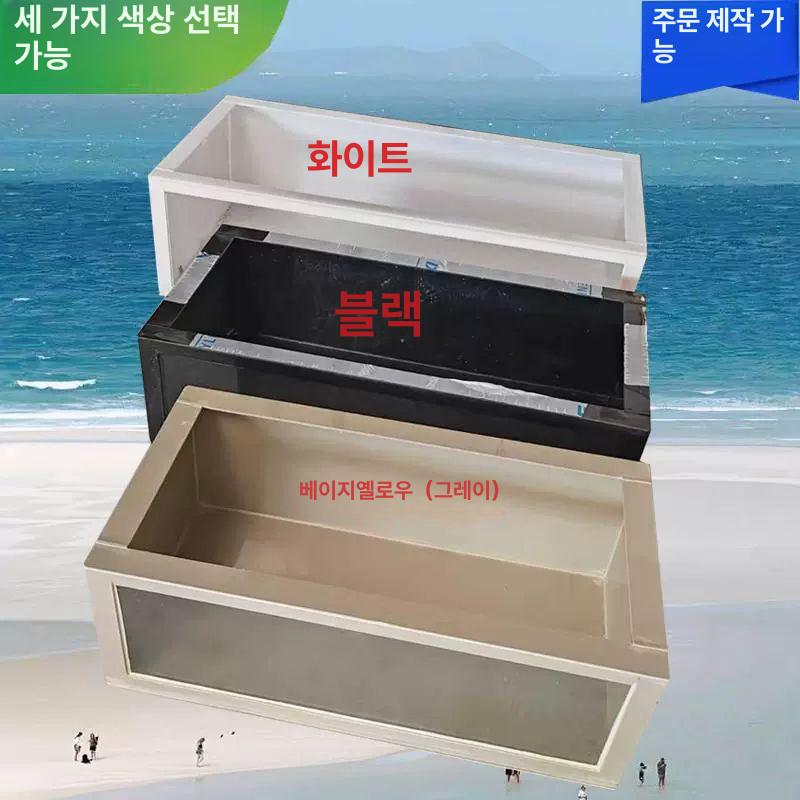거북이수조 아크릴 투명 반수생 업소용 사육장 그레이 베이지옐로우 배수 없음 80x40x30cm - 상세 이미지 3
