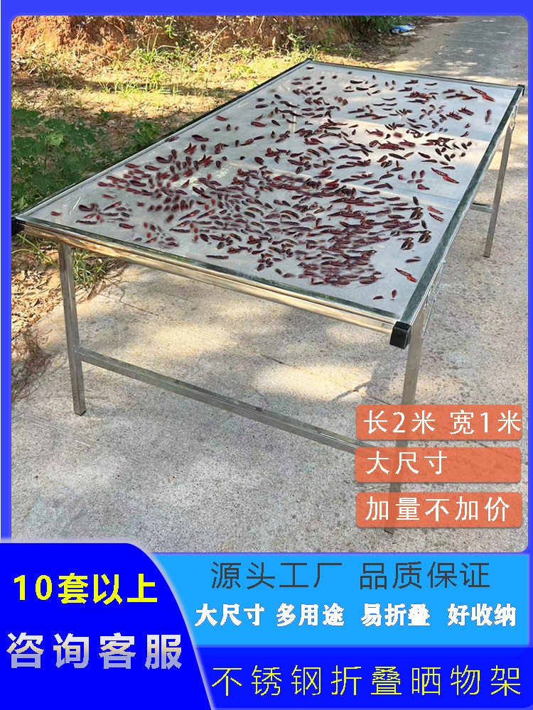 고추 건조대 찻잎 식품 선반 생선 건조기 농업용 말리기 - 상세 이미지 2