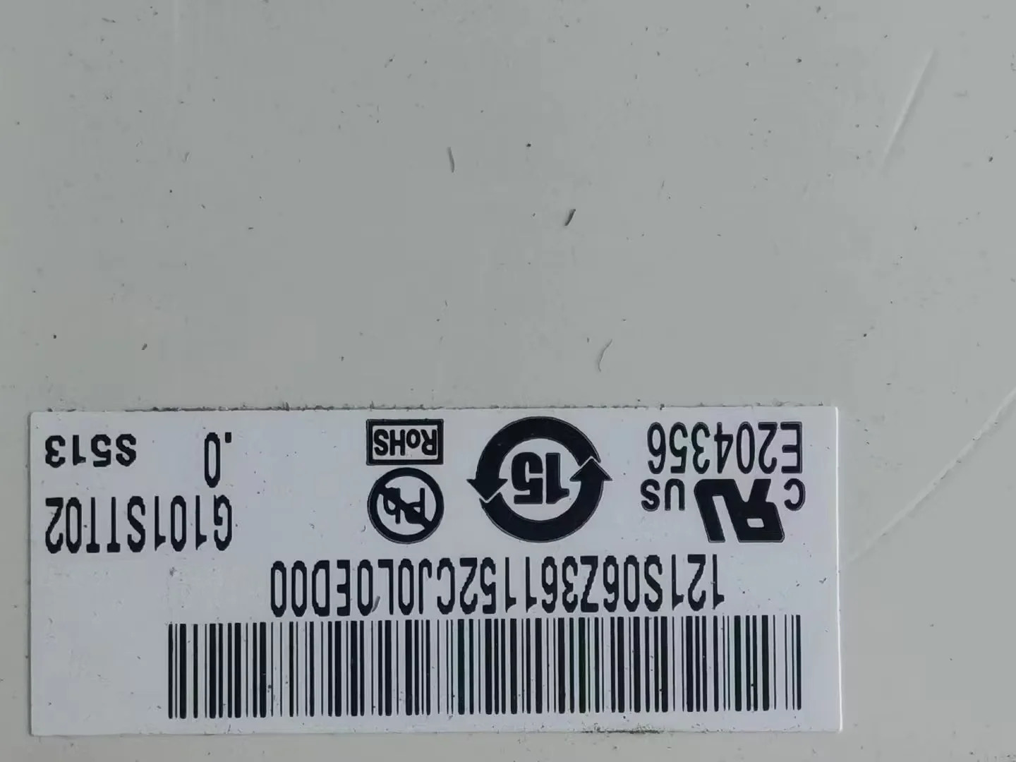G101STT02.0 LCD 디스플레이 화면