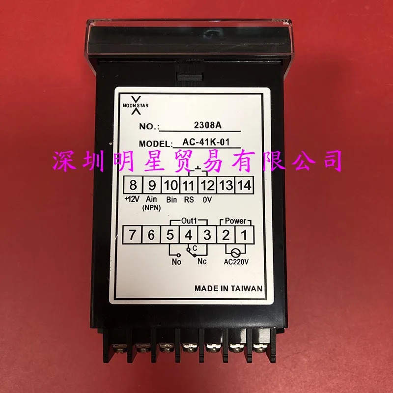 AC-41K-01 대만 Yuexin MOONSTAR 카운터 오리지널 원 페널티 10