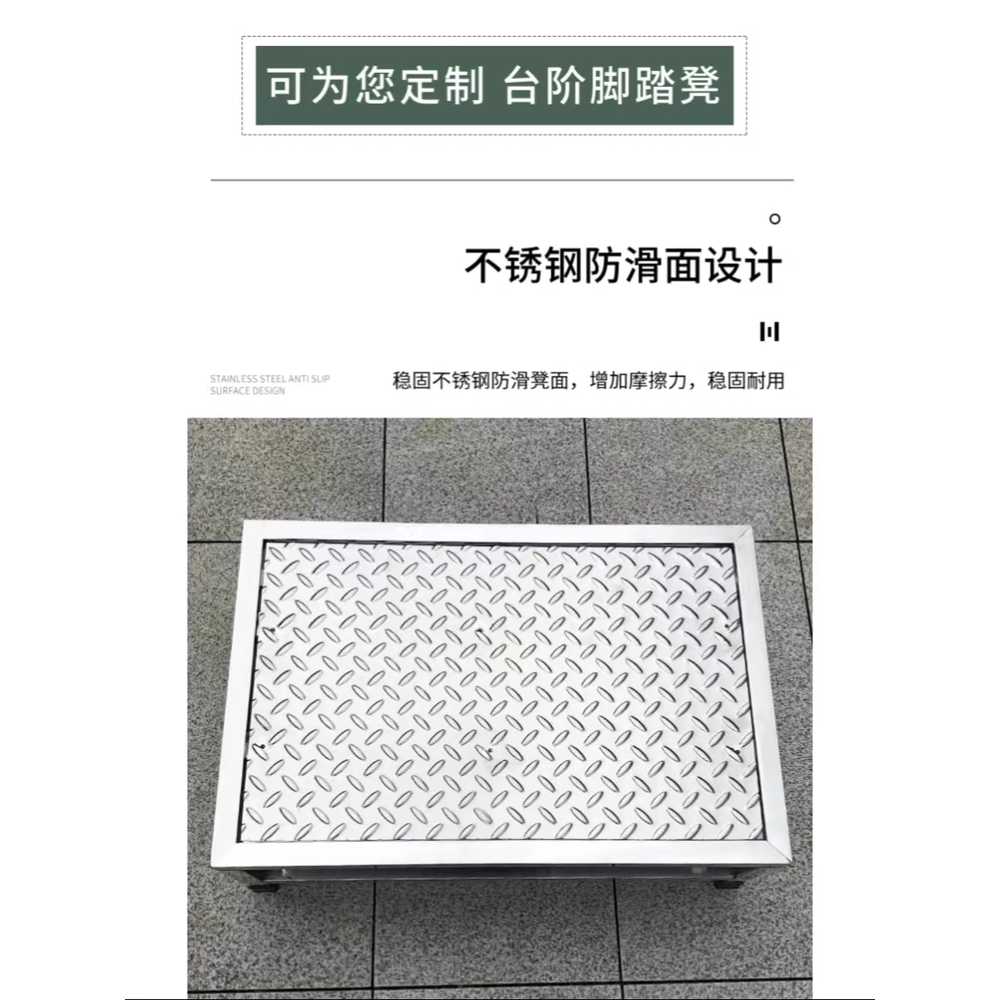 대형 작업대 발판 산업용 스텐 미끄럼방지 플랫폼 100x30x15cm - 상세 이미지 5