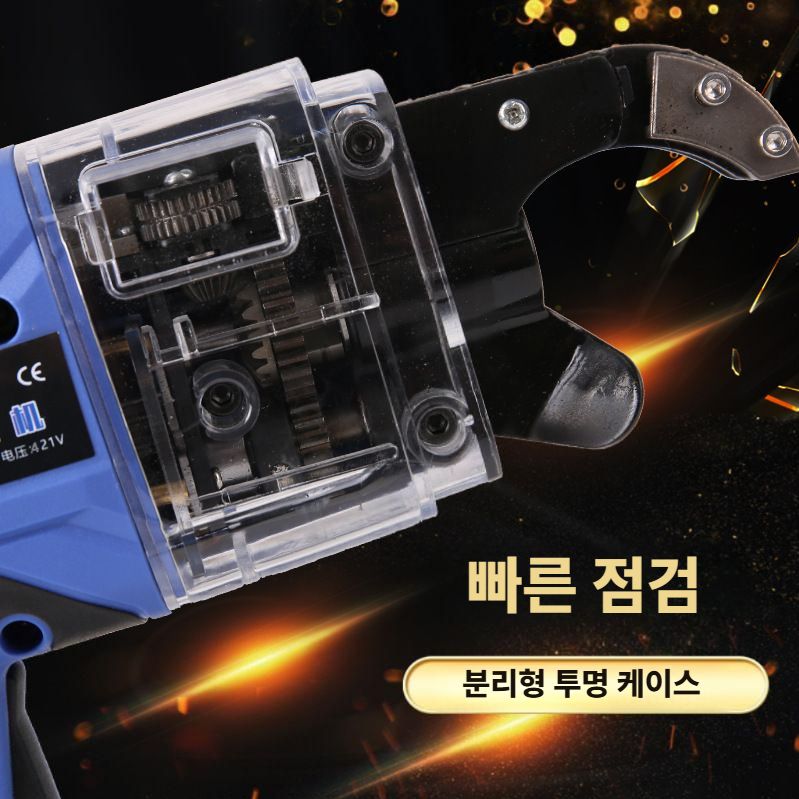 충전식 철근결속기 전동 철사 하카 무선 철밴딩기 8-34mm 철근 스트래퍼 / 고급형 - 상세 이미지 5