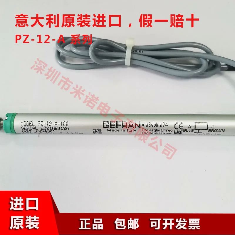 포장 오리지널 Gefran 원통형 변위센서 PZ-12-A-100 직경 12mm