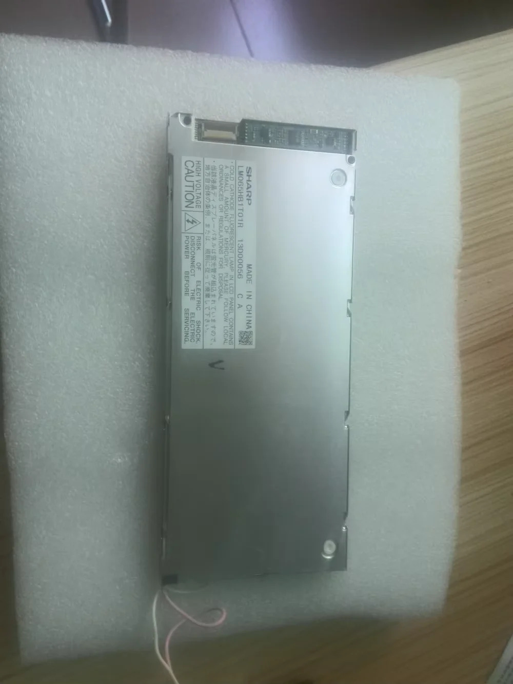 LM065HB1T01R LCD 화면