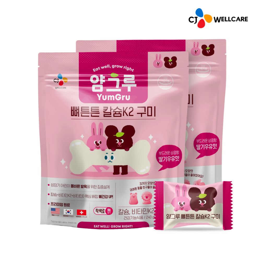 CJ 어린이 뼈건강 얌그루 뼈튼튼 칼슘K2 구미젤리 60일분
