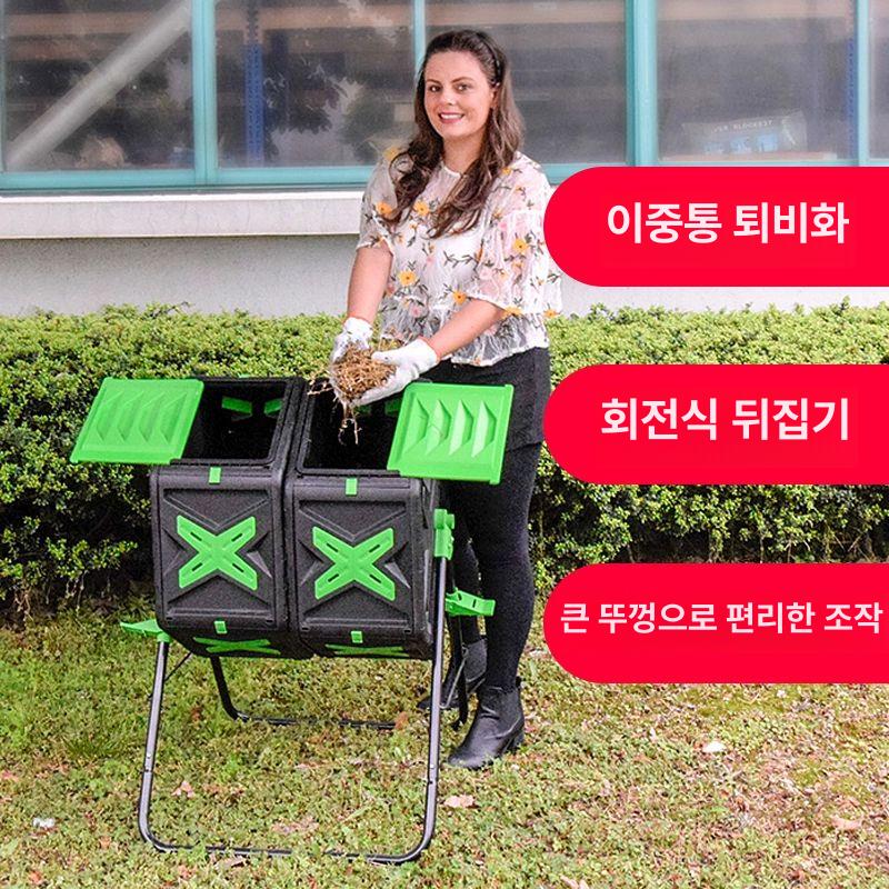 야외 회전식 낙엽 비료 비료통 분해 원예 거름통 퇴비함 140L 퇴비통 - 상세 이미지 3