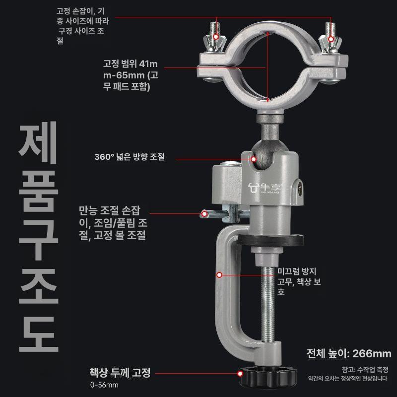 전동드릴 그라인더 백업패드 사포 연결비트 다용도 다기능 고정 스탠드 - 상세 이미지 5
