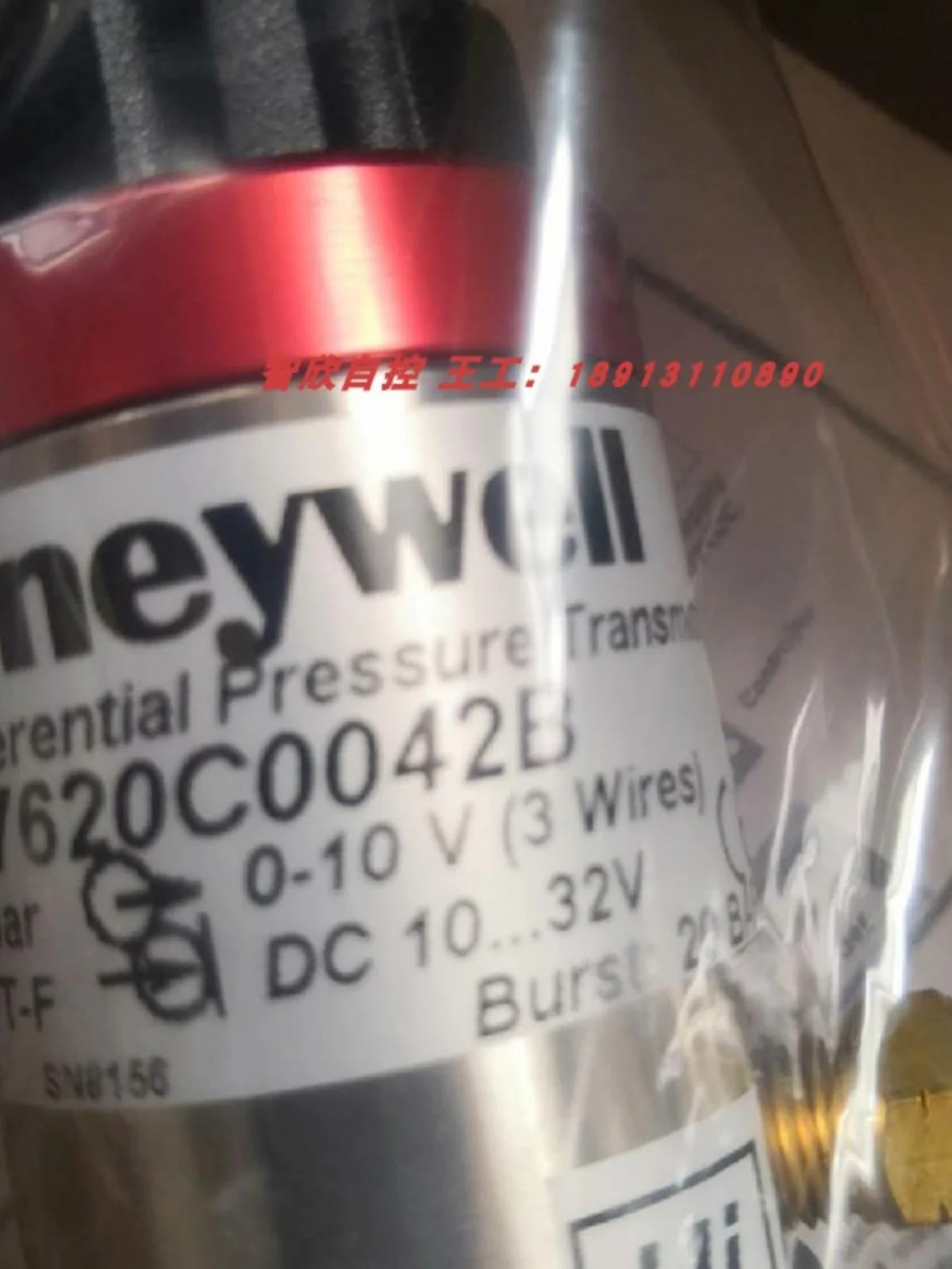Honeywell 차동 압력센서 P7620C0100A 0160A 0250A P7620C0018A 0042A