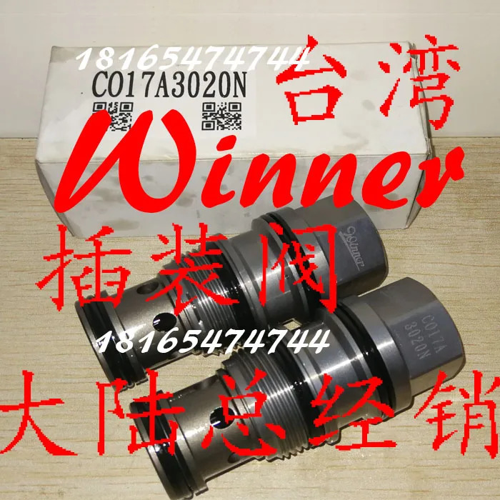 대만 위너 카트리지 밸브 유압 제어 체크밸브 압력 가이드 개방 CO17A30015N