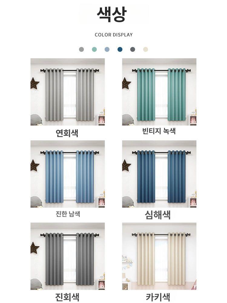 스텐봉 힘센압축봉 커튼봉 못질없이커튼 공간활용 라이트그레이 + 블랙봉 타공 스탠드 포함 창너비 50-75 커튼너비110x높이150 - 상세 이미지 3