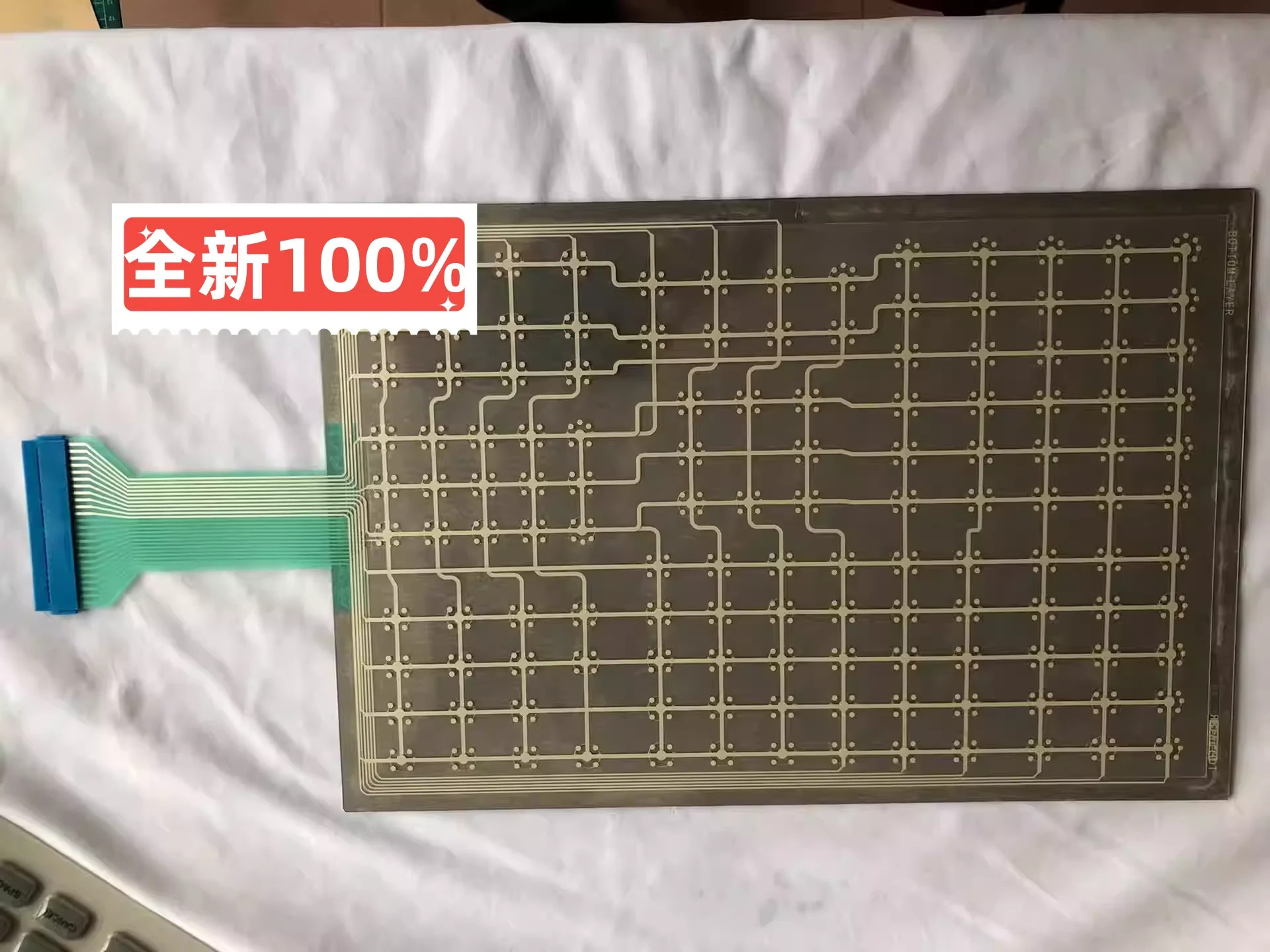 버튼보드 유지보수 대량 보유