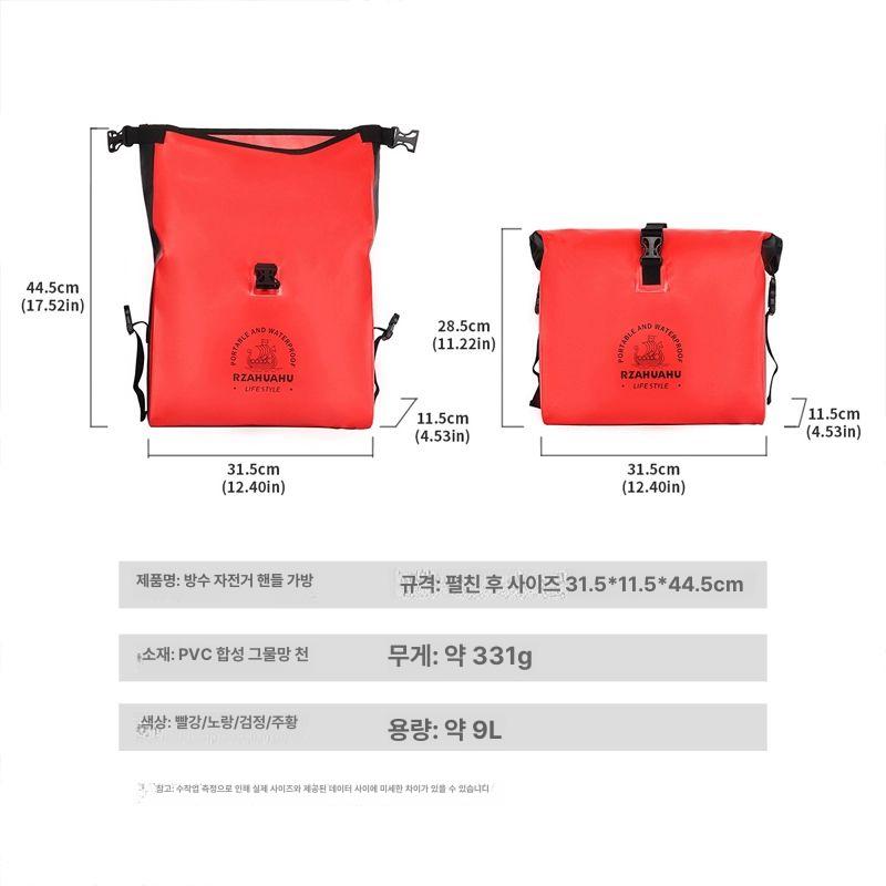 가방 바구니 오토바이 핸들바 후면 백팩 배달가방 패셔너블 방수 가방 사탕오렌지 9L - 상세 이미지 4
