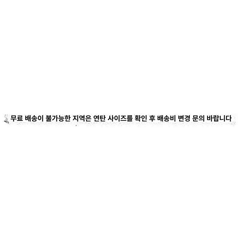 옛날 연탄 화덕 난로 숯불 바베큐 전통 가정용 불판 석면 직물 내솥 내솥부드러움 12개 A - 상세 이미지 5