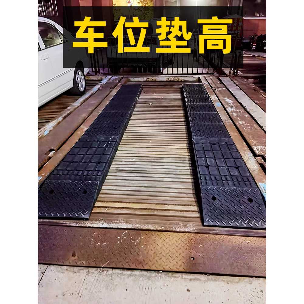 고무차량진입판 발판 차량 진입 앙카형 턱받침 문턱 50x80x19cm - 상세 이미지 2