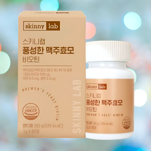 스키니랩 독일산 맥주효모 비오틴 60정X3박스 - 상세 이미지 3