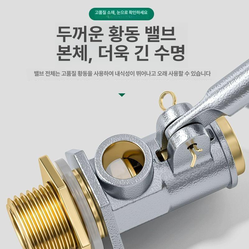 볼탑 수위제어 정수탑 구리 수위 밸브 이중레버 부레 6분 DN20 직결형 구리심 - 상세 이미지 3