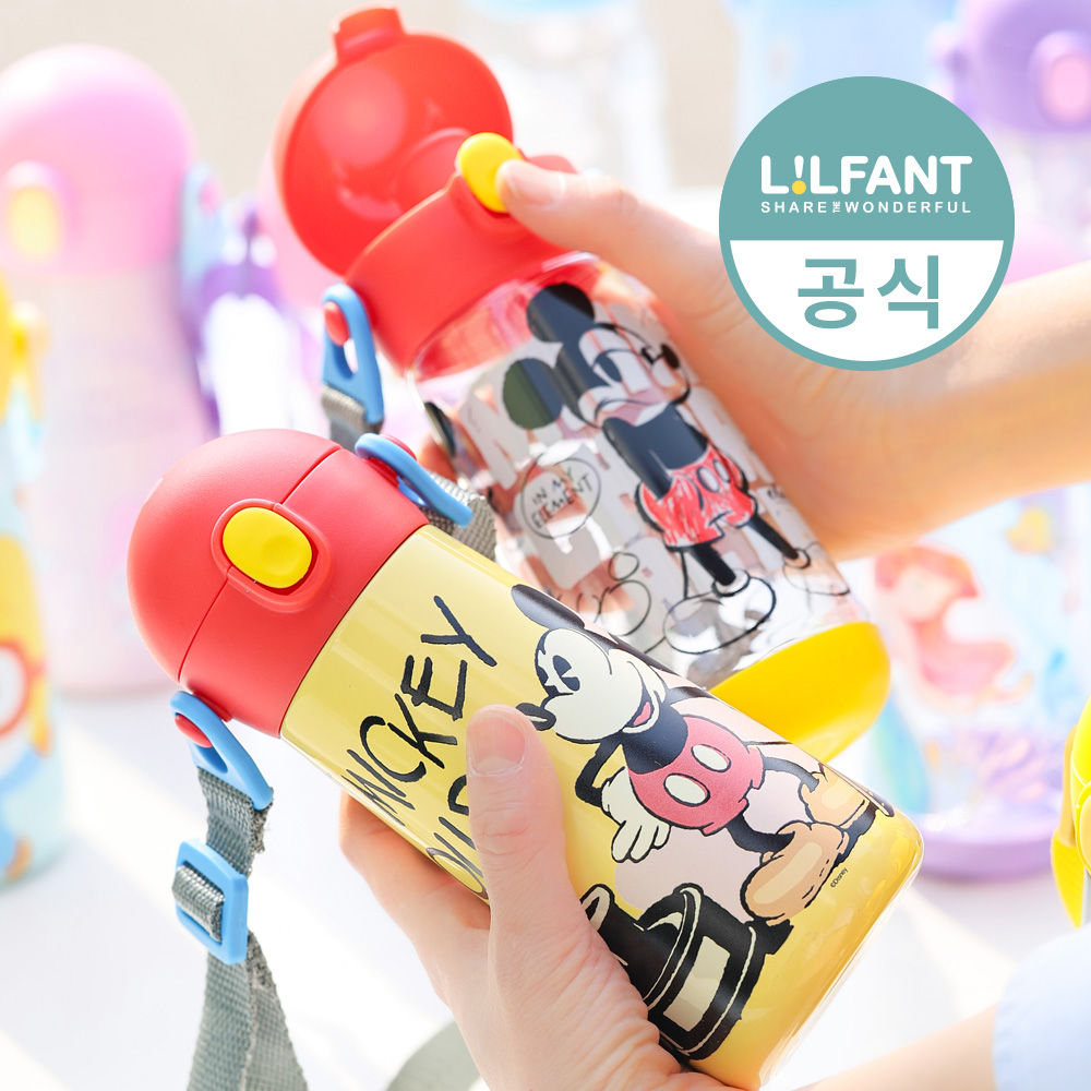 릴팡더보틀 몰리 어린이 물병세트 어깨끈 원터치텀블러 트라이탄물통 공룡 뽀로로 유치원 소풍