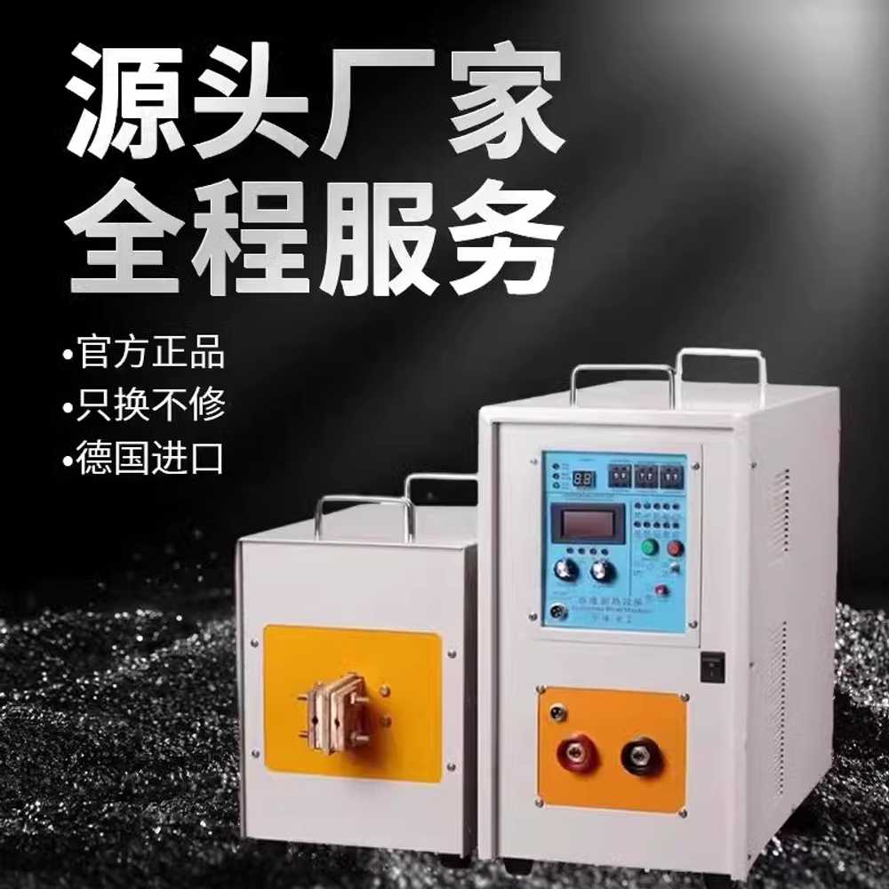 고주파 유도 가열기 금 은 구리 담금질 용접 전기로 15kW 표준 - 상세 이미지 4