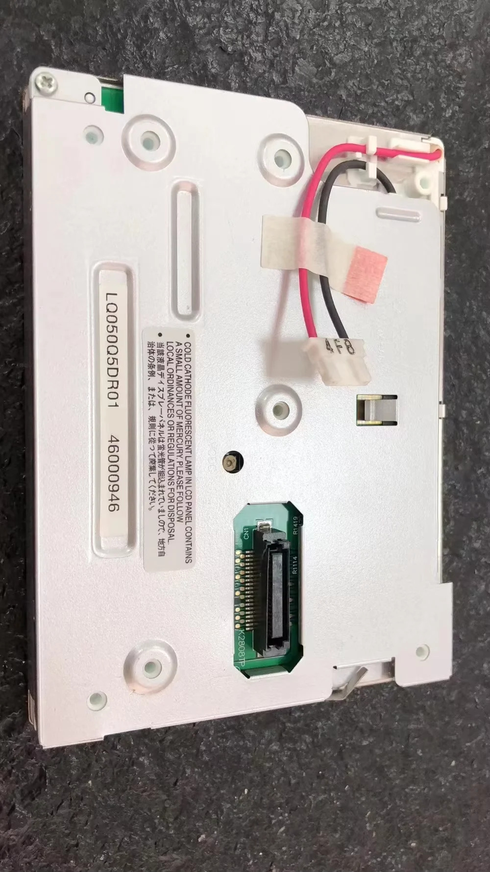 LQ050Q5DR01 LCD 디스플레이 화면