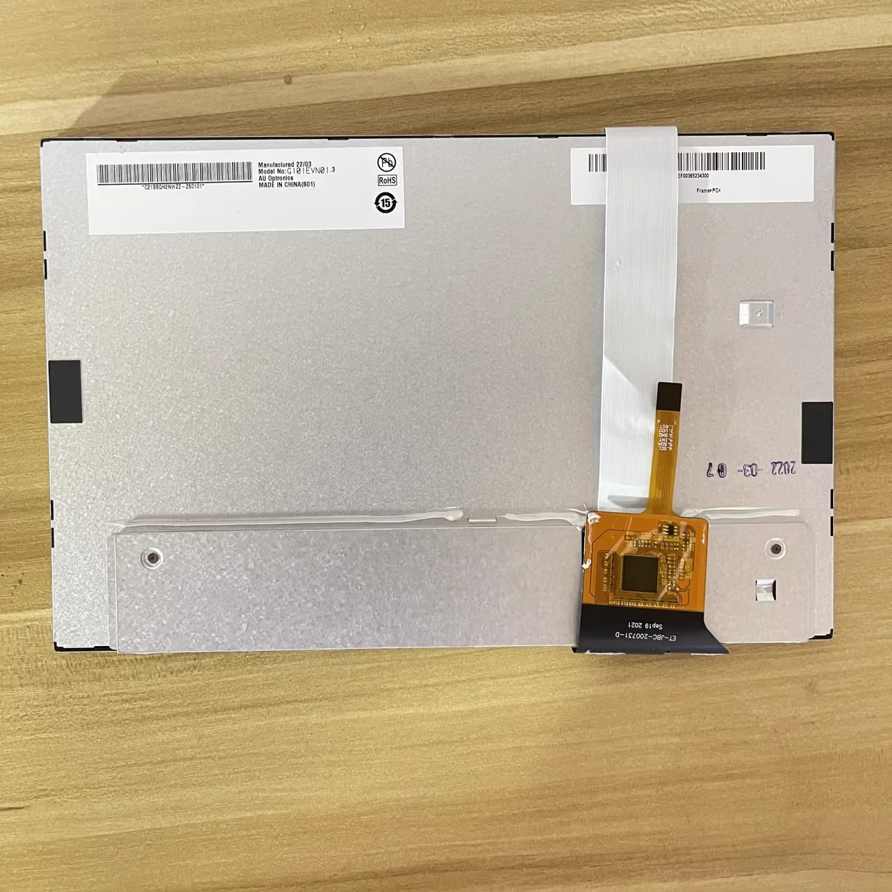 포장 LCD 화면 G101EVN01.3